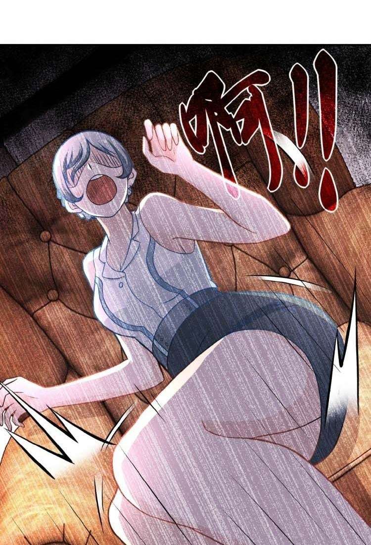 Super System Chapter 16 Gambar 36
