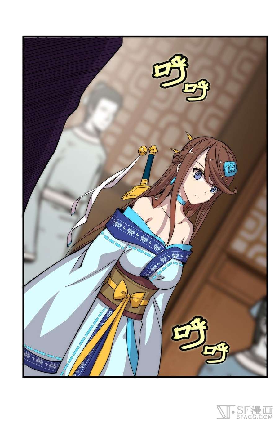 Martial King’s Retired Life Chapter 47 Gambar 13