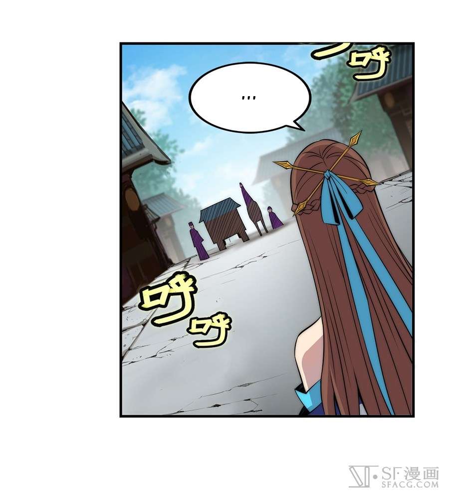 Martial King’s Retired Life Chapter 47 Gambar 14