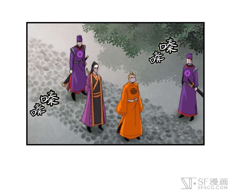 Martial King’s Retired Life Chapter 47 Gambar 19