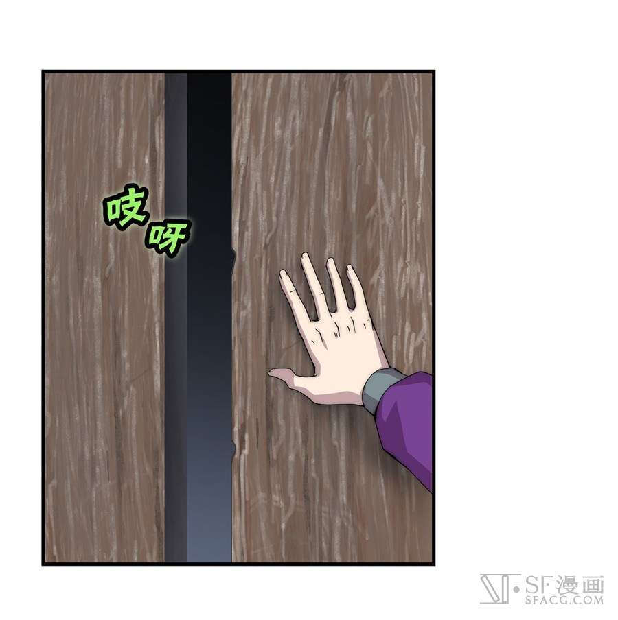 Martial King’s Retired Life Chapter 47 Gambar 20