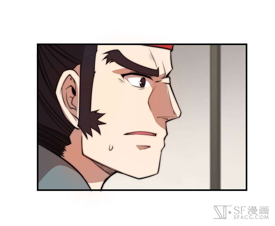 Martial King’s Retired Life Chapter 47 Gambar 38
