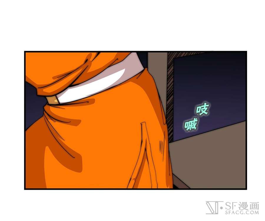 Martial King’s Retired Life Chapter 47 Gambar 39
