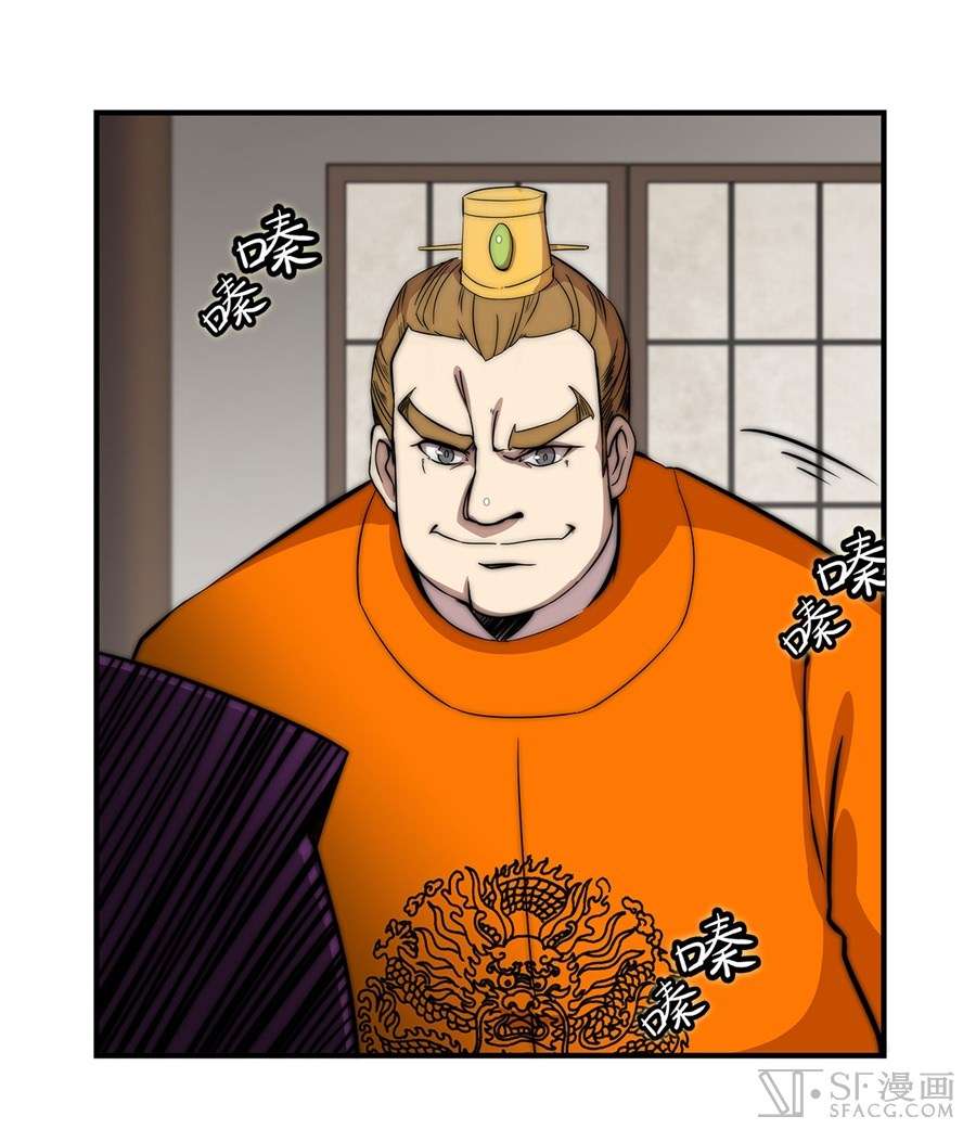 Martial King’s Retired Life Chapter 47 Gambar 43