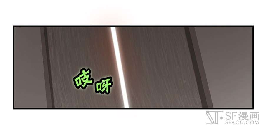 Martial King’s Retired Life Chapter 47 Gambar 57