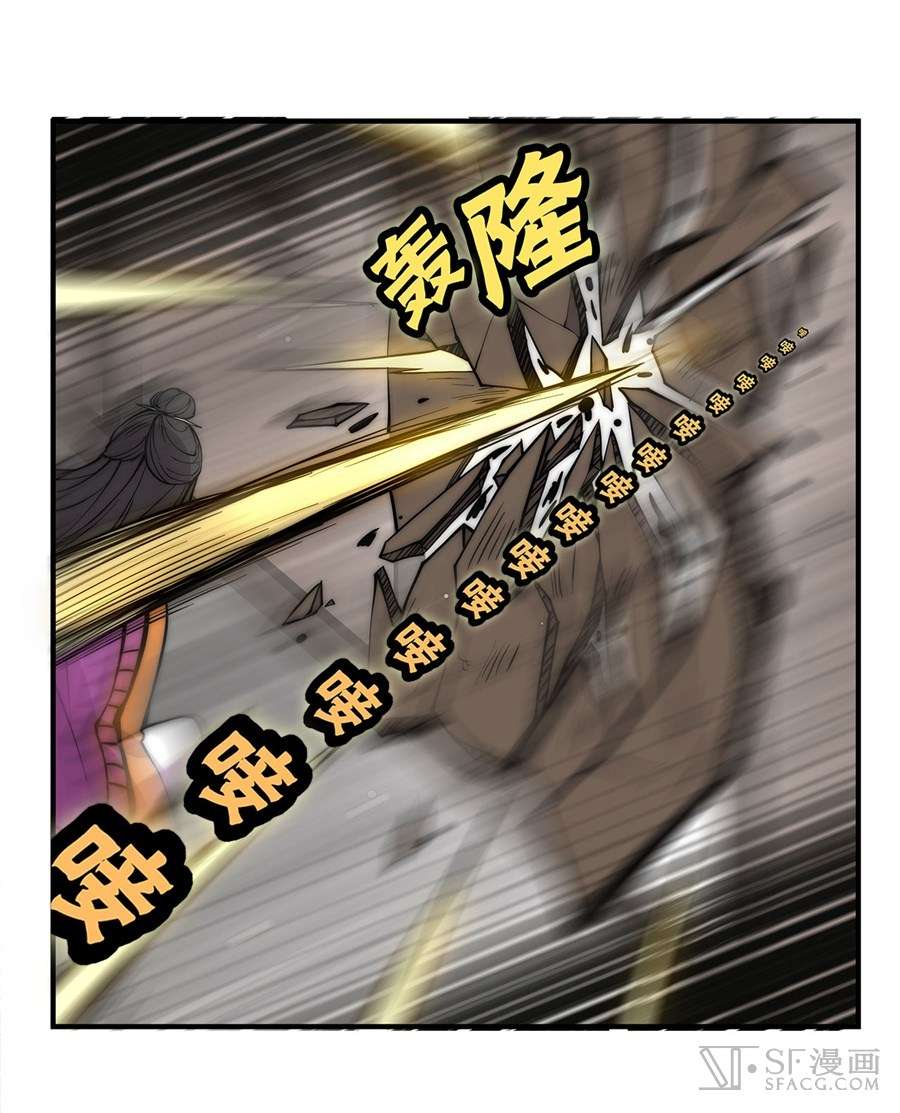 Martial King’s Retired Life Chapter 47 Gambar 59