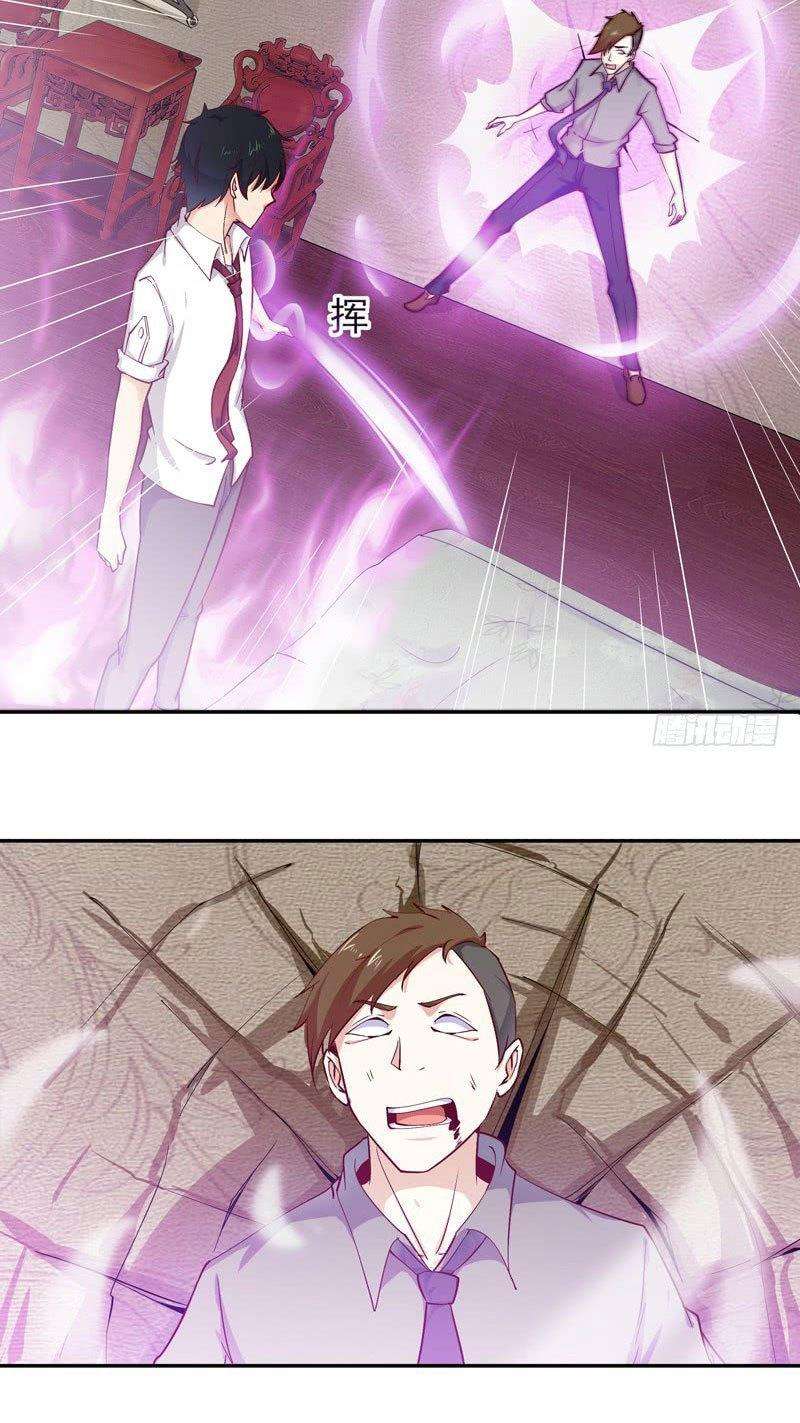 Rebirth City Deity Chapter 26 Gambar 24