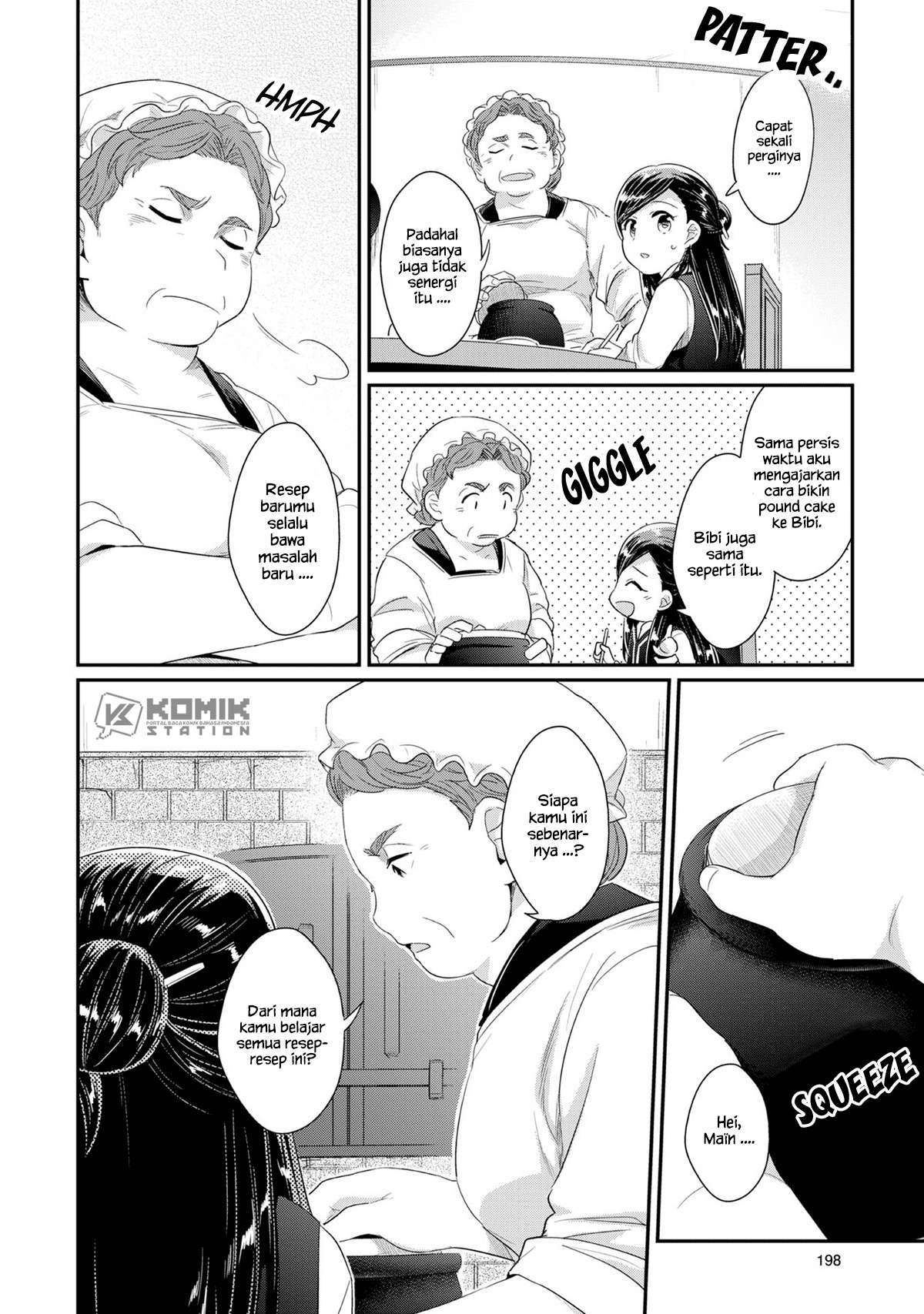 Honzuki no Gekokujou Chapter 33.6 Gambar 5
