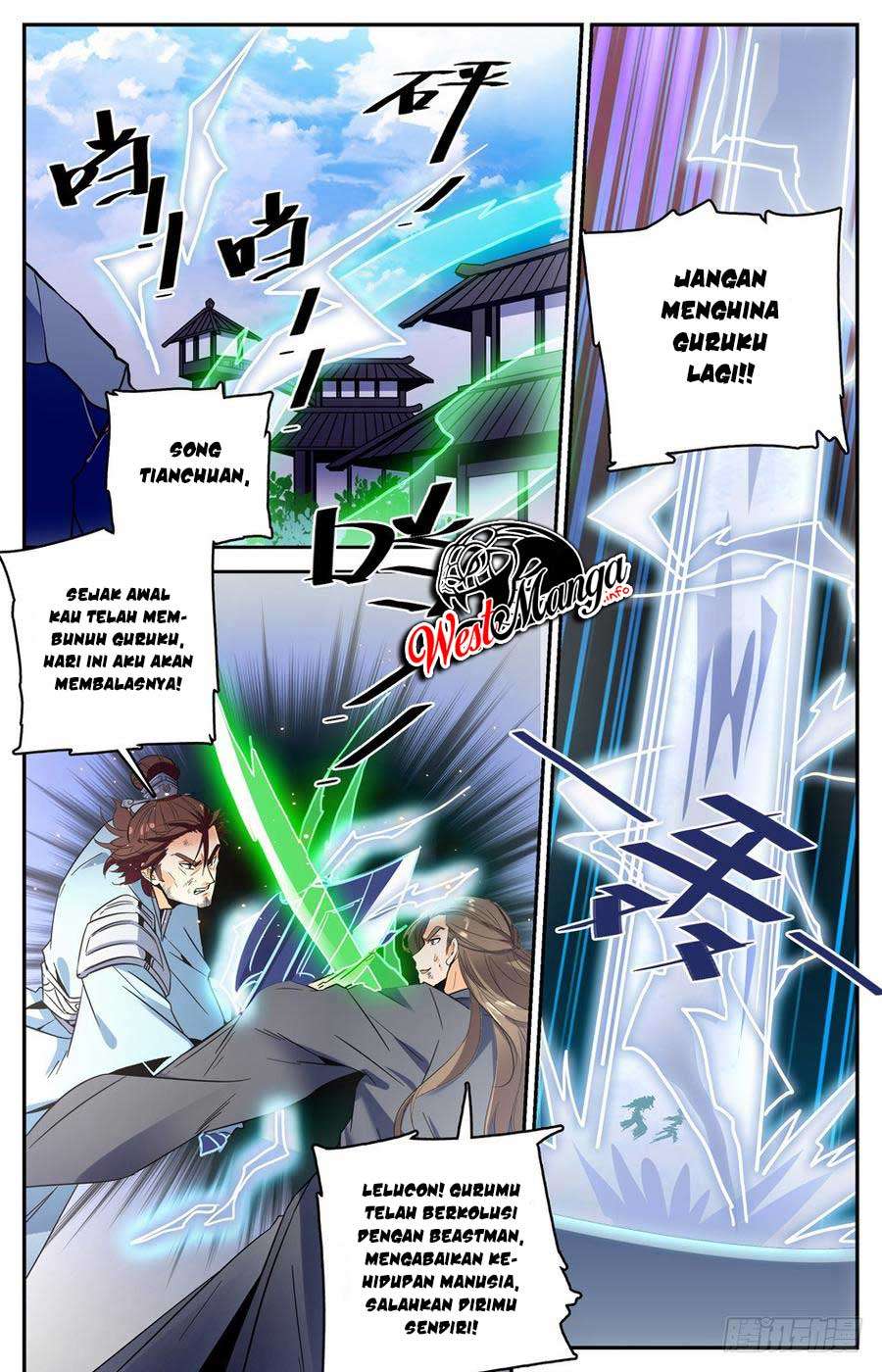 Lian Fei Wei Bao Chapter 27 Gambar 6