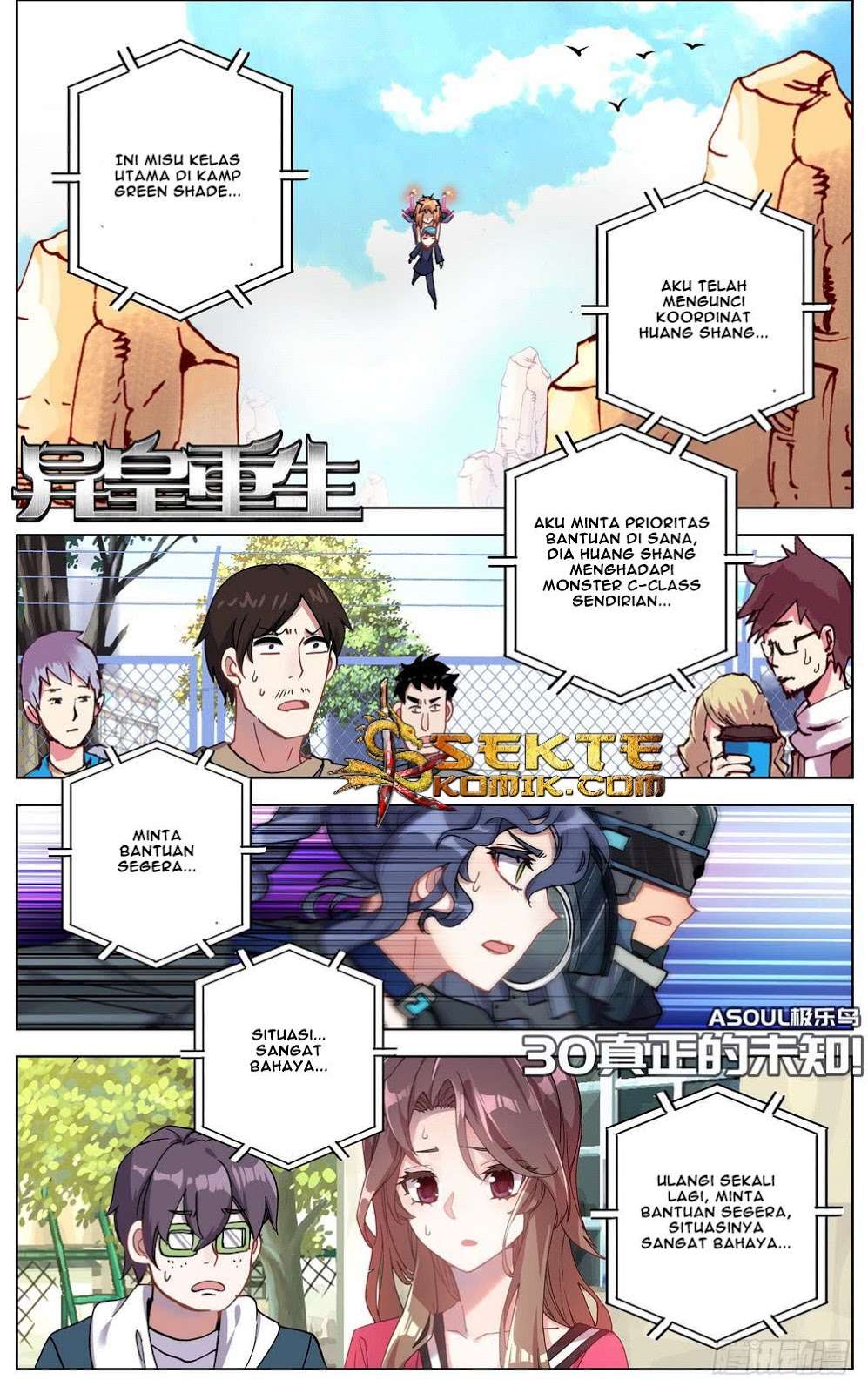 Baca Manhua Different Kings Chapter 30 Gambar 2