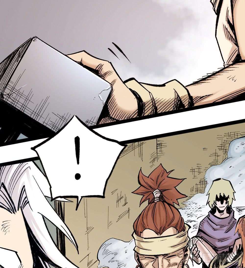 The Doctor’s Supremacy Chapter 26 Gambar 23