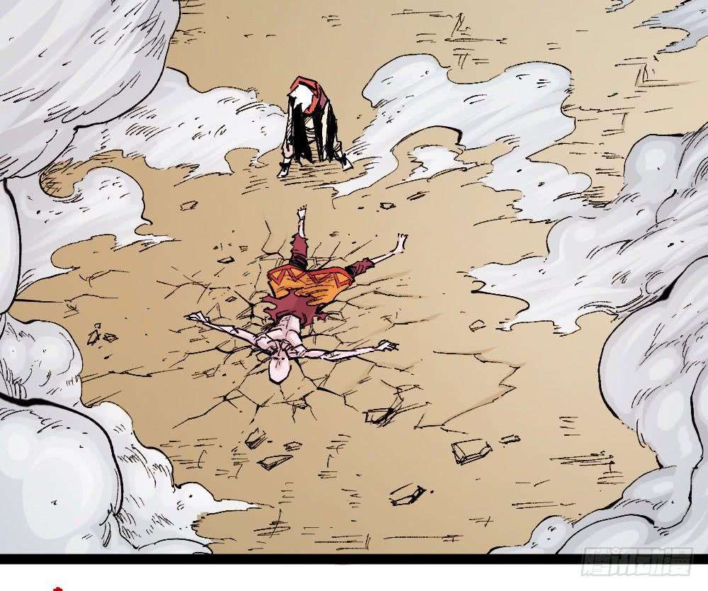 The Doctor’s Supremacy Chapter 26 Gambar 6
