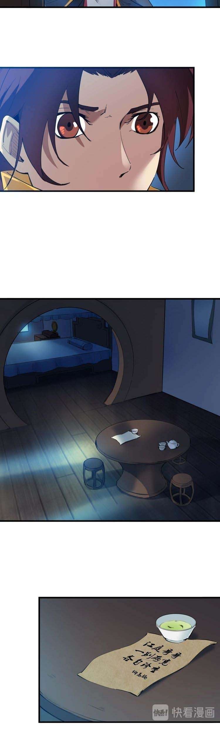 Dragon’s Blood Vessels Chapter 47 Gambar 27