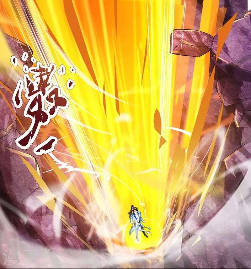 Dushi Xiaoyao Chapter 81 Gambar 29