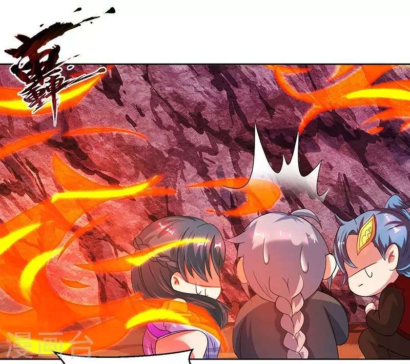 Dushi Xiaoyao Chapter 81 Gambar 6