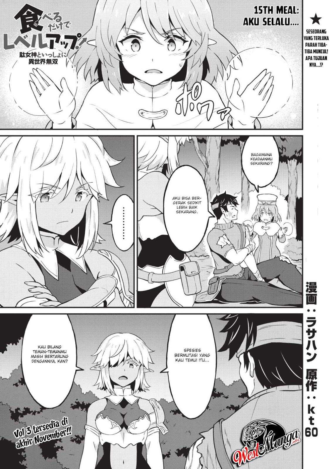 Baca Manga Taberu dake de Level-Up! Damegami to Issho ni Isekai Musou Chapter 15 Gambar 2