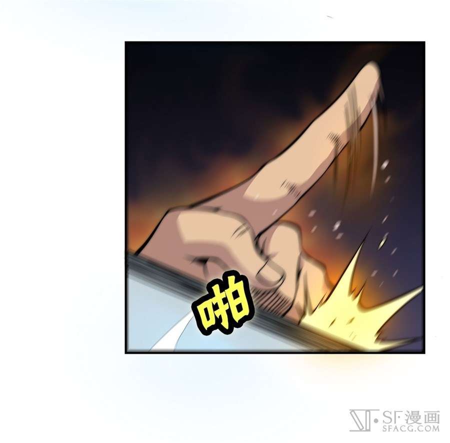 Martial King’s Retired Life Chapter 48 Gambar 12