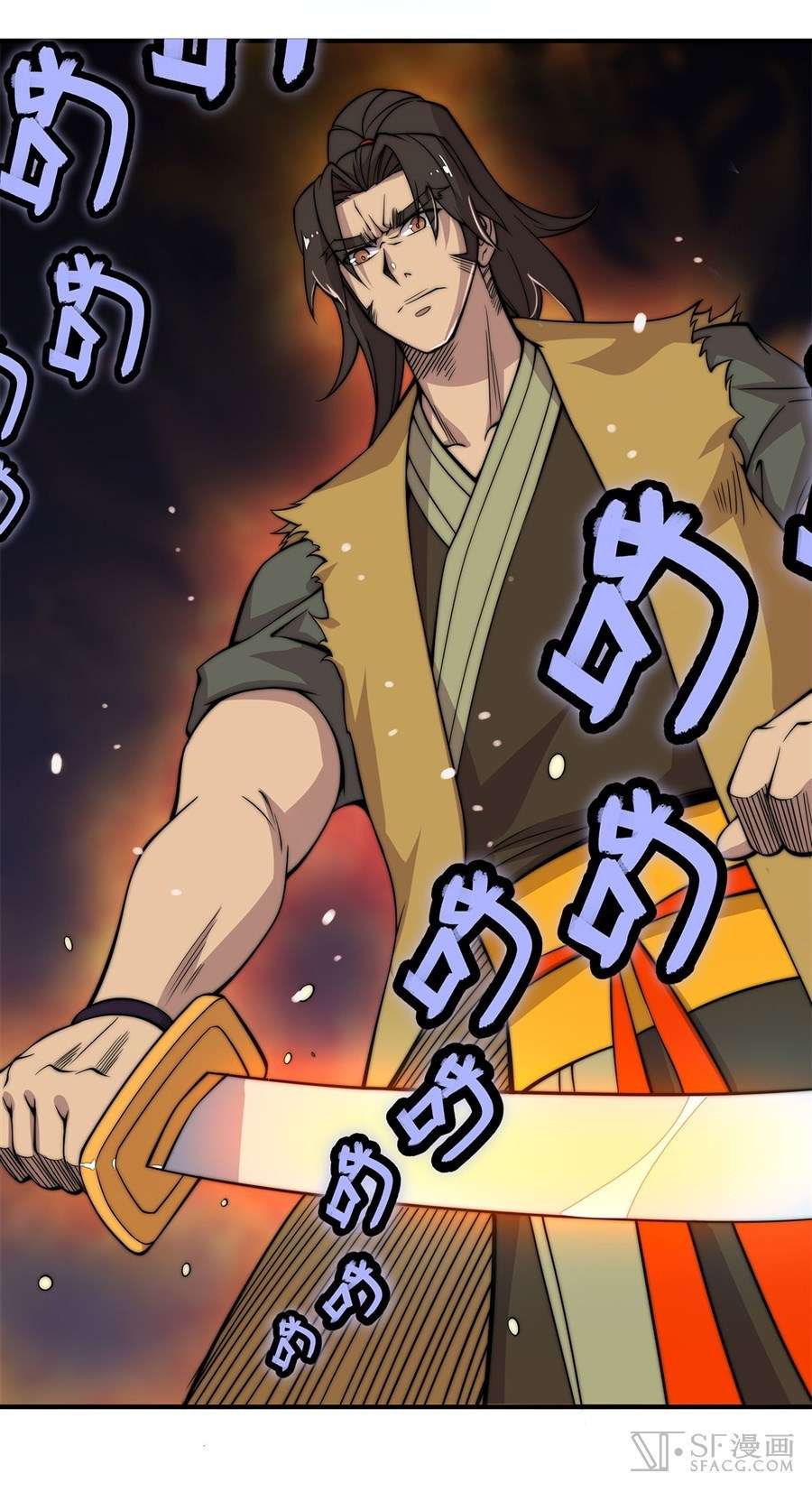 Martial King’s Retired Life Chapter 48 Gambar 13