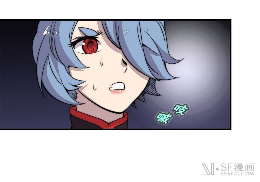 Martial King’s Retired Life Chapter 48 Gambar 15