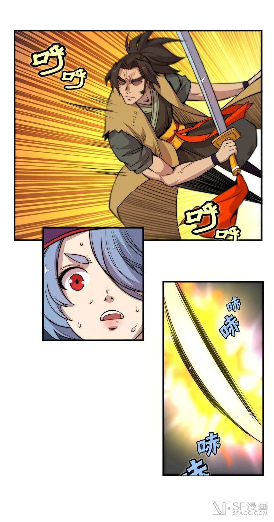 Martial King’s Retired Life Chapter 48 Gambar 21