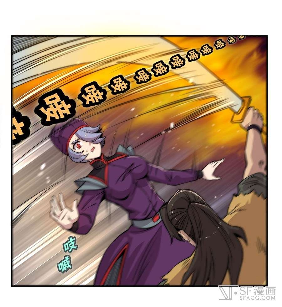 Martial King’s Retired Life Chapter 48 Gambar 22
