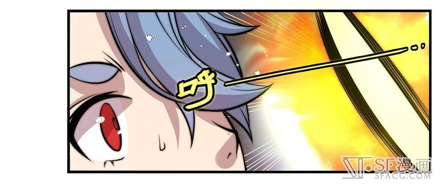 Martial King’s Retired Life Chapter 48 Gambar 24