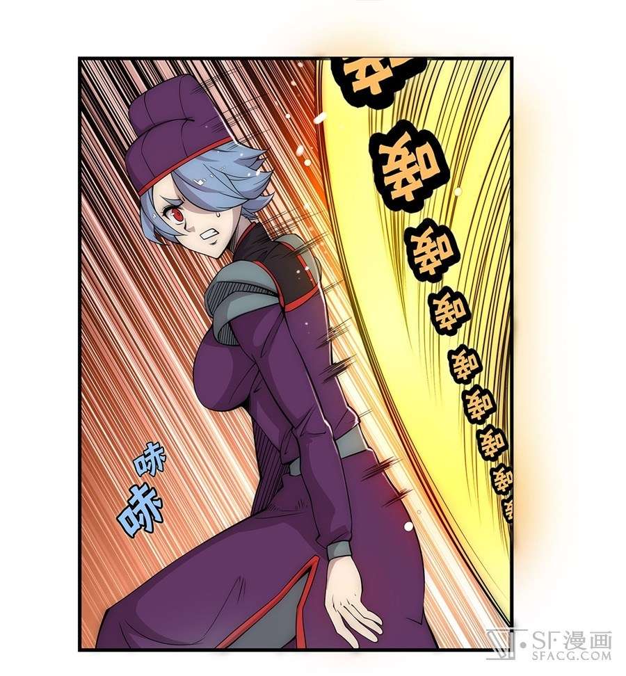 Martial King’s Retired Life Chapter 48 Gambar 25