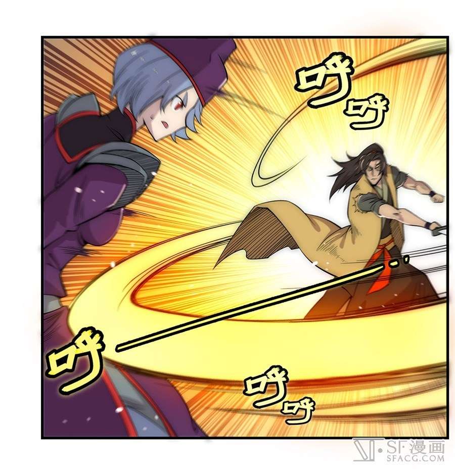 Martial King’s Retired Life Chapter 48 Gambar 27