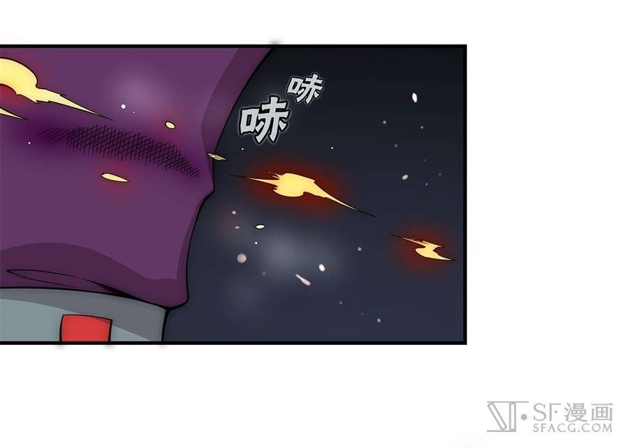 Martial King’s Retired Life Chapter 48 Gambar 28
