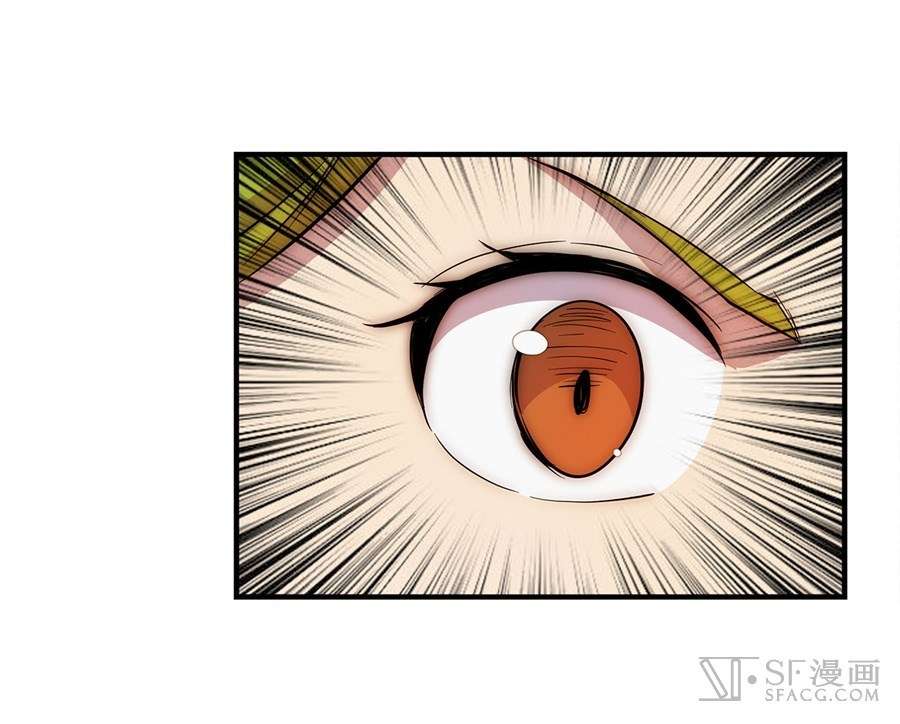 Martial King’s Retired Life Chapter 48 Gambar 32