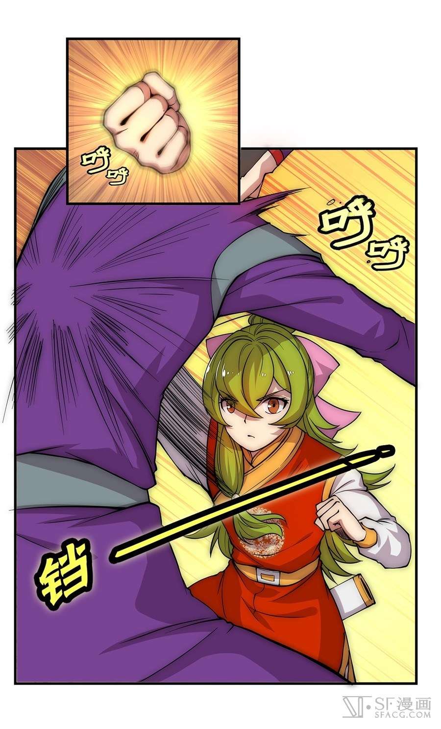 Martial King’s Retired Life Chapter 48 Gambar 33