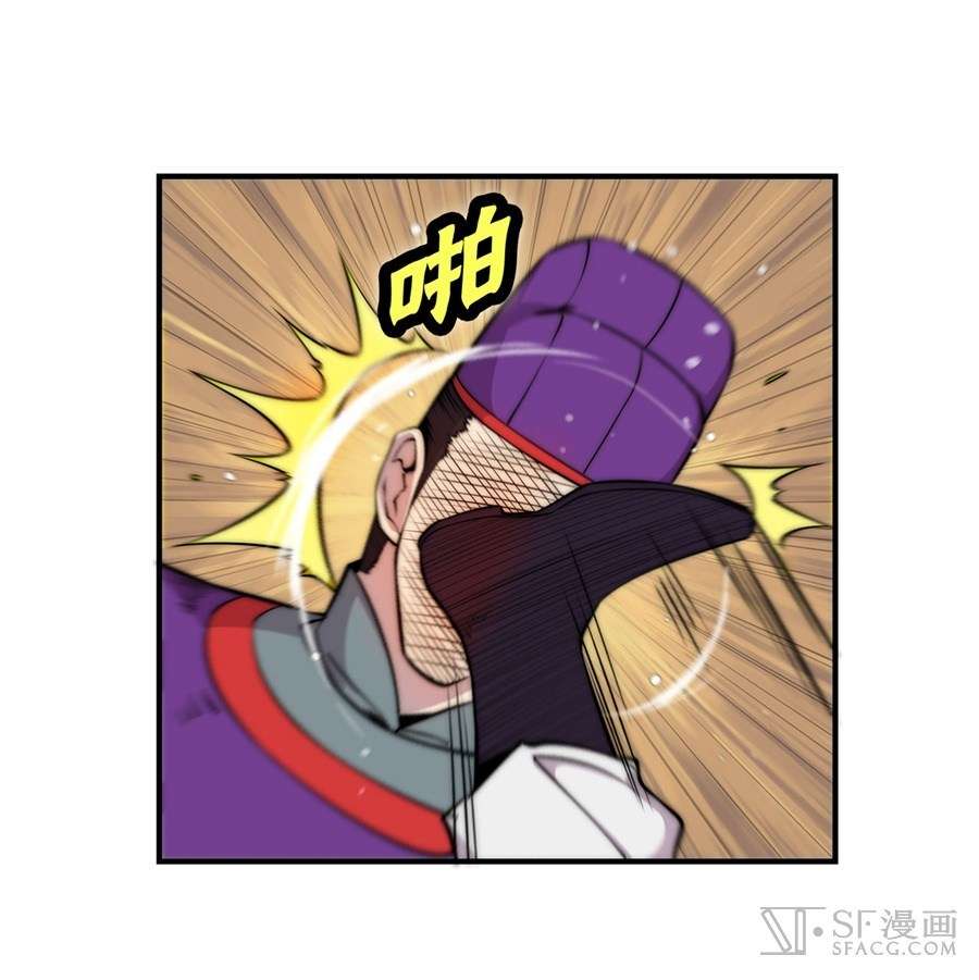 Martial King’s Retired Life Chapter 48 Gambar 36