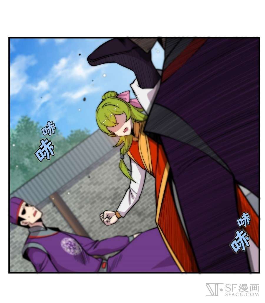 Martial King’s Retired Life Chapter 48 Gambar 37