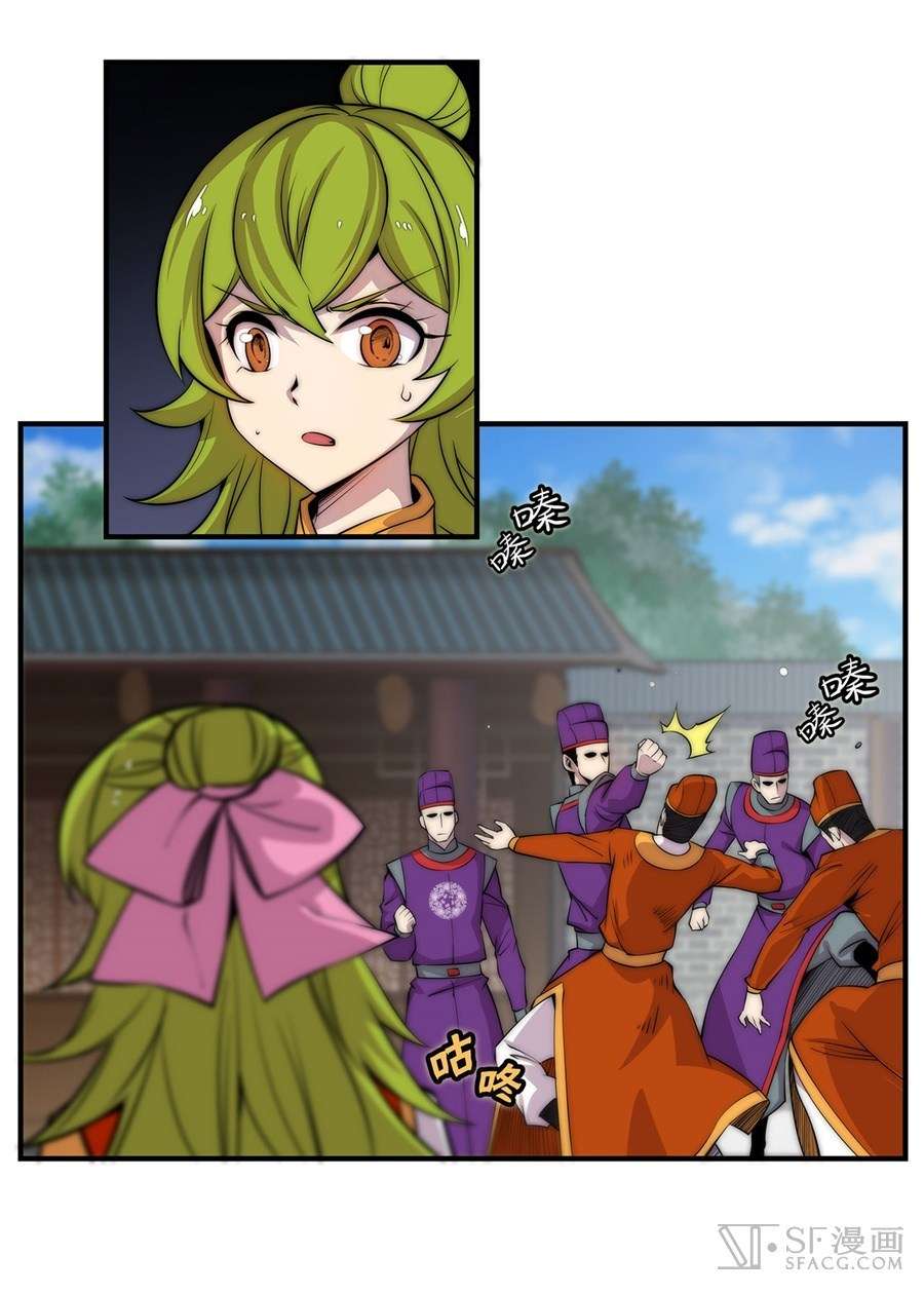 Martial King’s Retired Life Chapter 48 Gambar 39