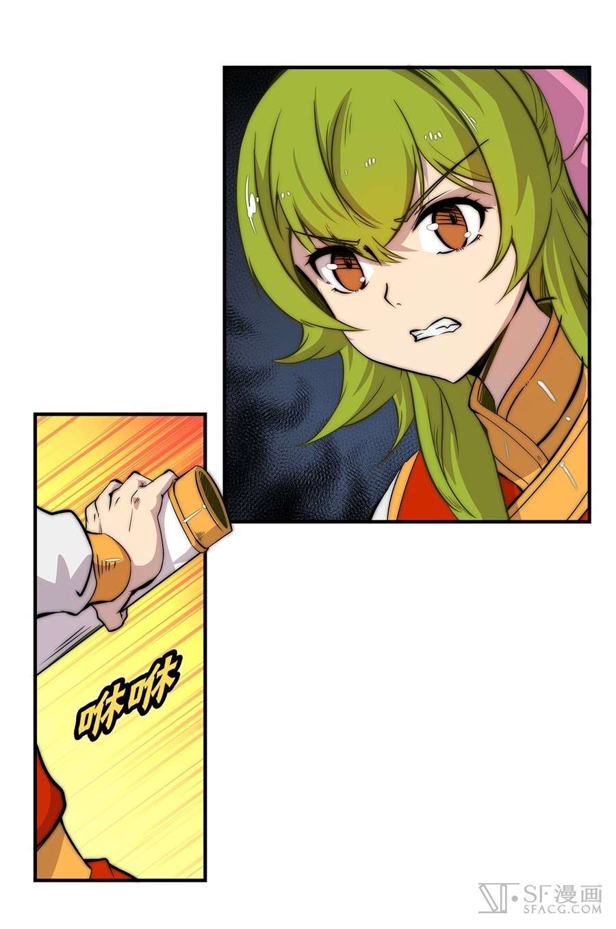 Martial King’s Retired Life Chapter 48 Gambar 42