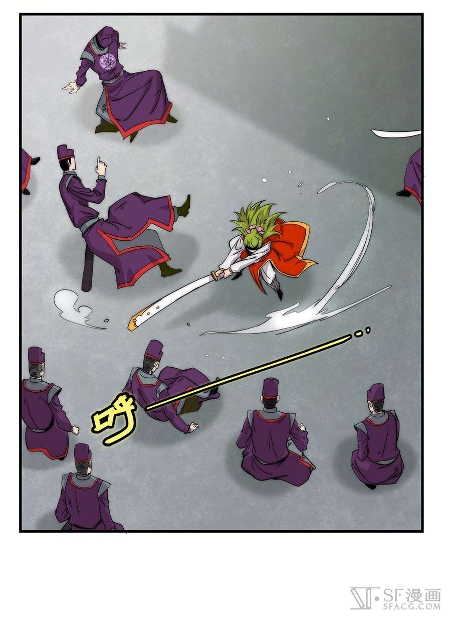 Martial King’s Retired Life Chapter 48 Gambar 44