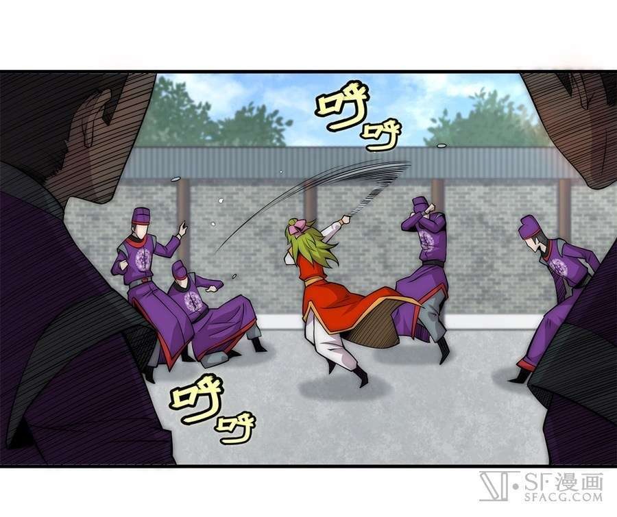 Martial King’s Retired Life Chapter 48 Gambar 45