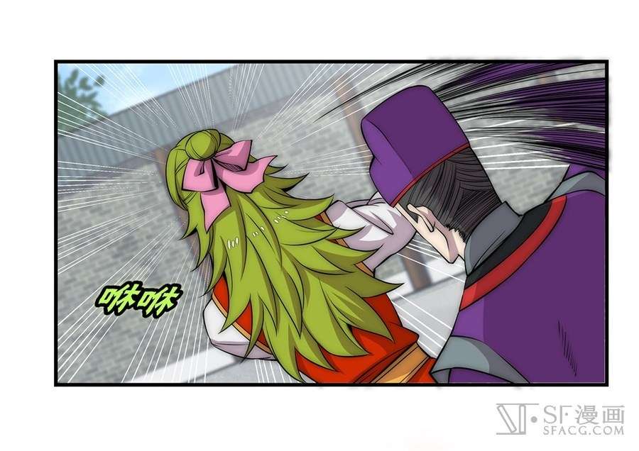 Martial King’s Retired Life Chapter 48 Gambar 46