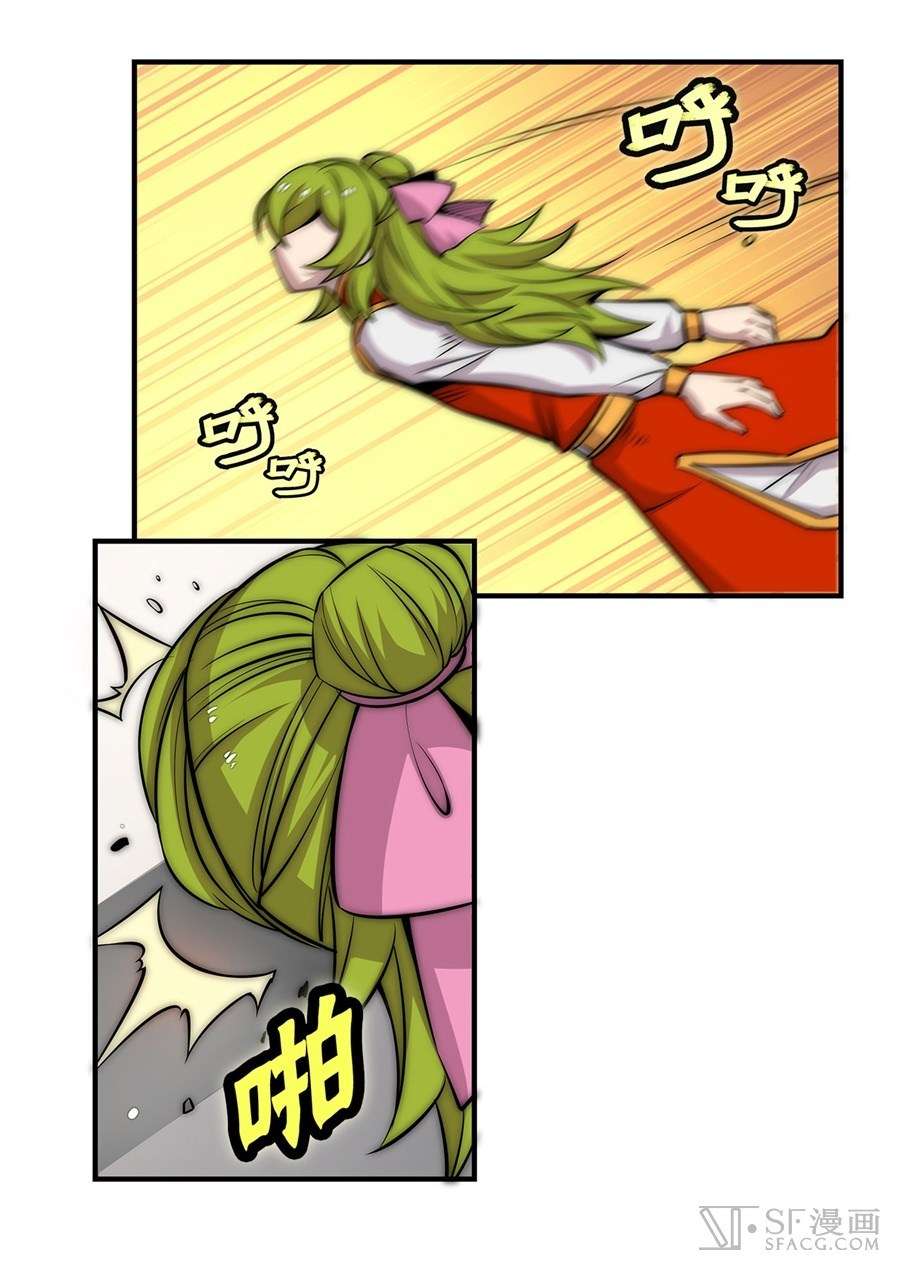 Martial King’s Retired Life Chapter 48 Gambar 48