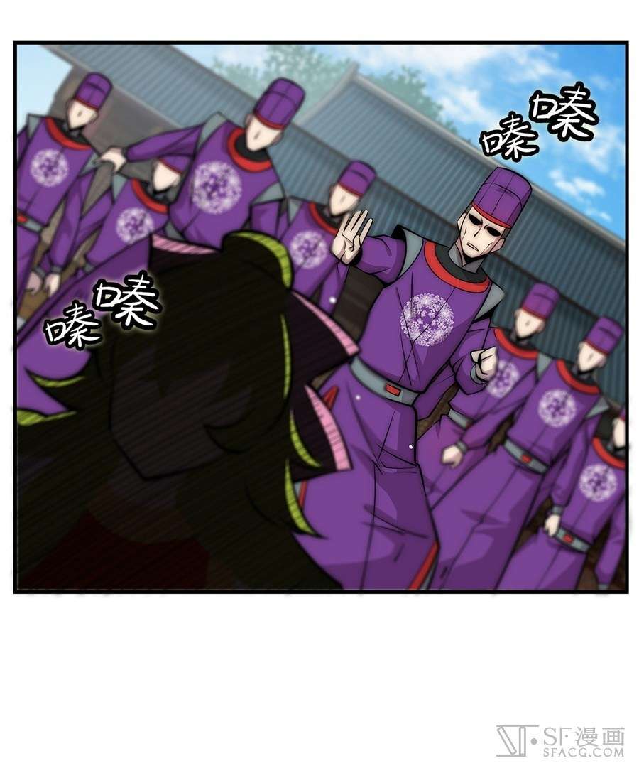 Martial King’s Retired Life Chapter 48 Gambar 49