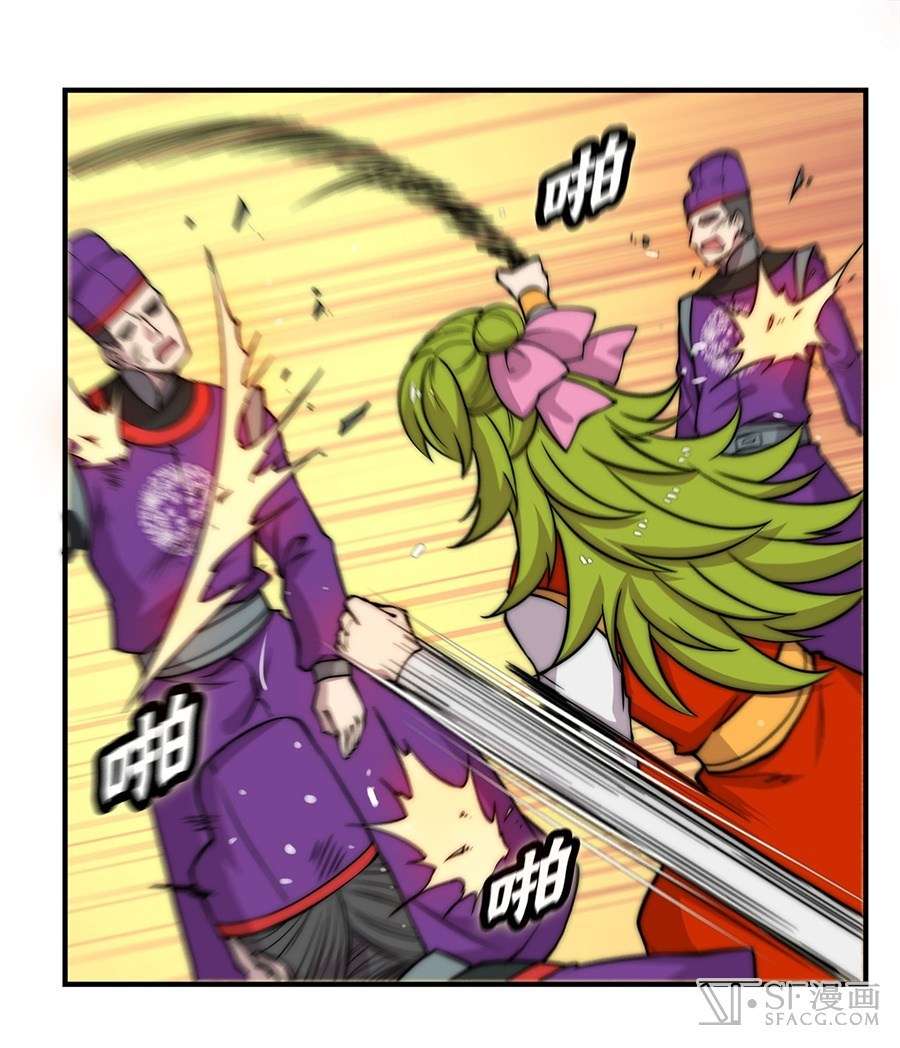 Martial King’s Retired Life Chapter 48 Gambar 55