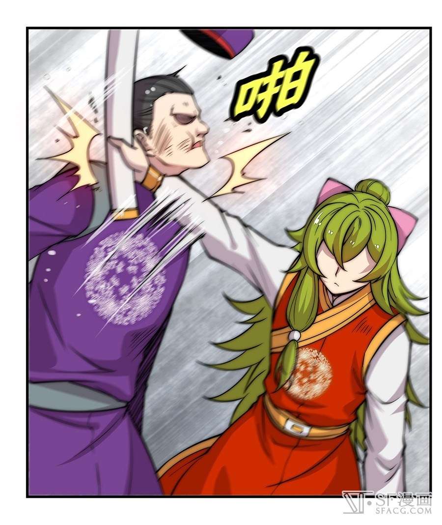 Martial King’s Retired Life Chapter 48 Gambar 57