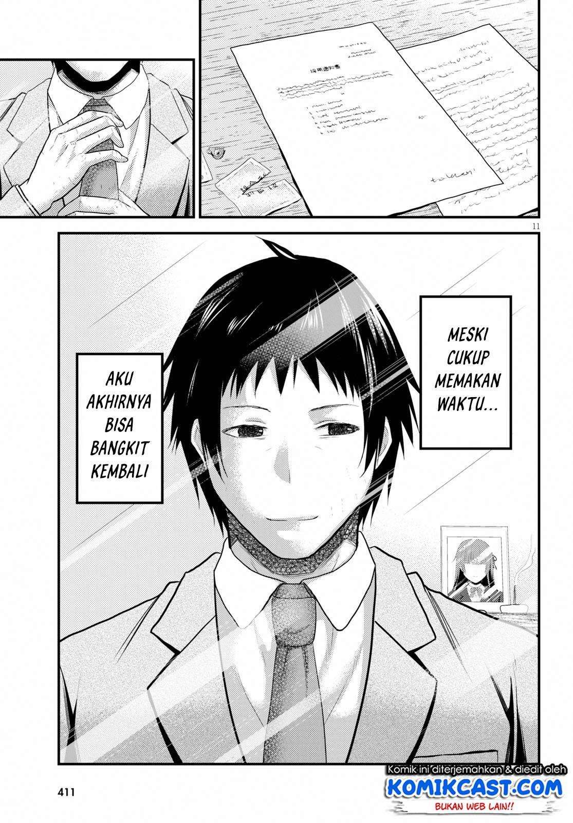 Murabito desu ga Nani ka? Chapter 32.5 Gambar 12