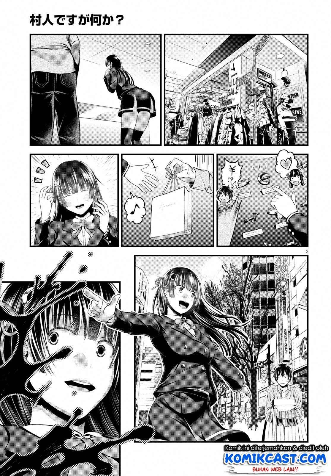 Murabito desu ga Nani ka? Chapter 32.5 Gambar 4