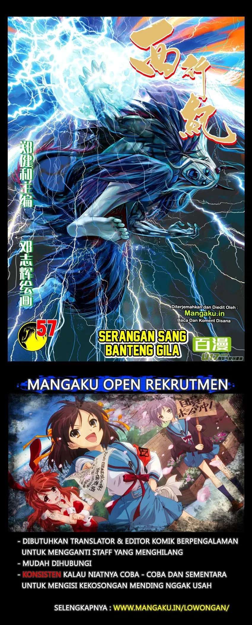 Manhua Journey to the West (Zheng Jian He) Chapter 57 gambar nomor 2