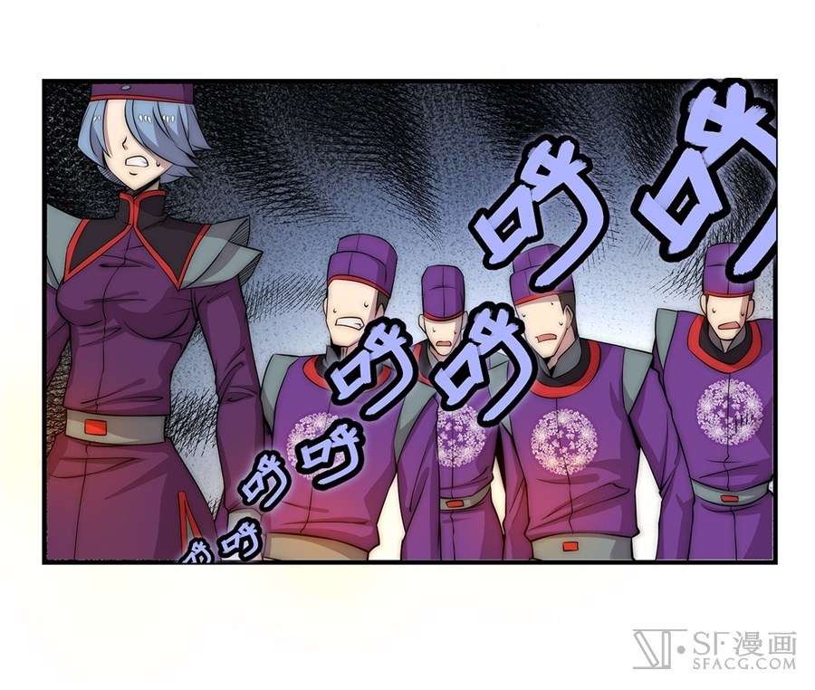 Martial King’s Retired Life Chapter 49 Gambar 15