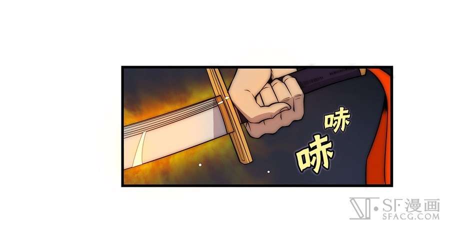 Martial King’s Retired Life Chapter 49 Gambar 18