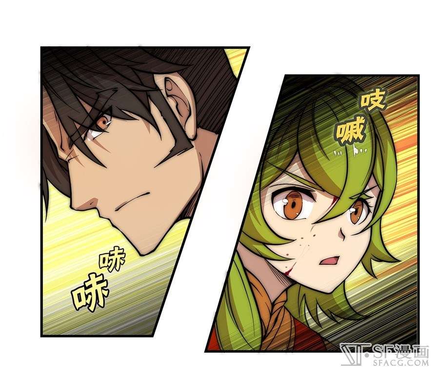 Martial King’s Retired Life Chapter 49 Gambar 22