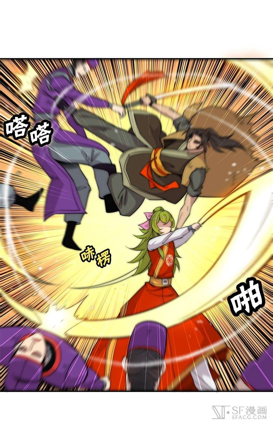Martial King’s Retired Life Chapter 49 Gambar 24