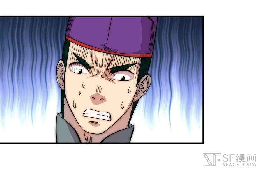 Martial King’s Retired Life Chapter 49 Gambar 26